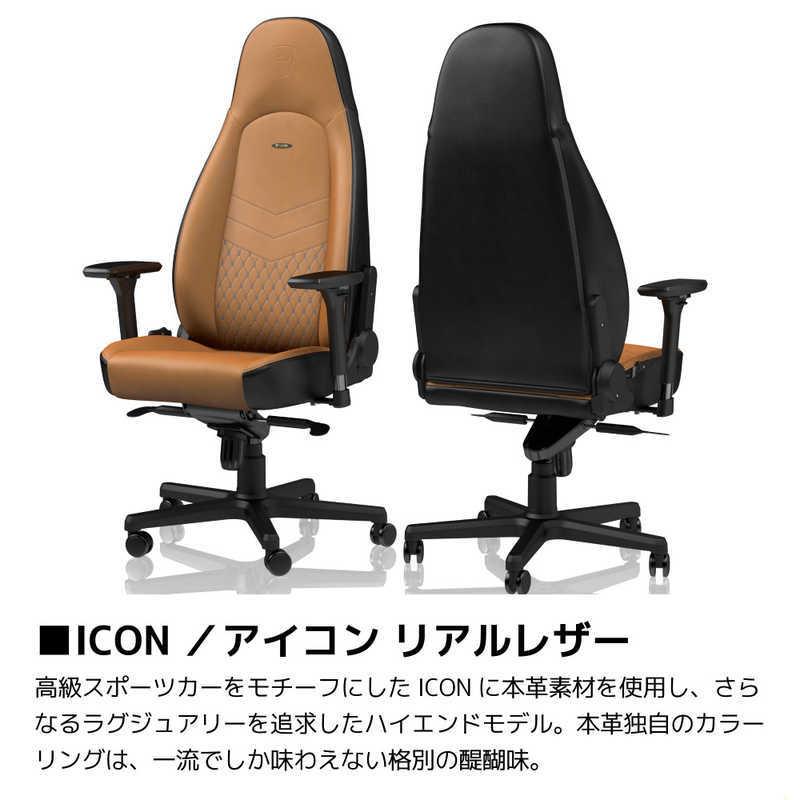 noblechairs NOBLECHAIRS ゲーミングチェア ICON Real Leather noblechairs NOBLECHAIRS ゲーミングチェア ICON Real Leather