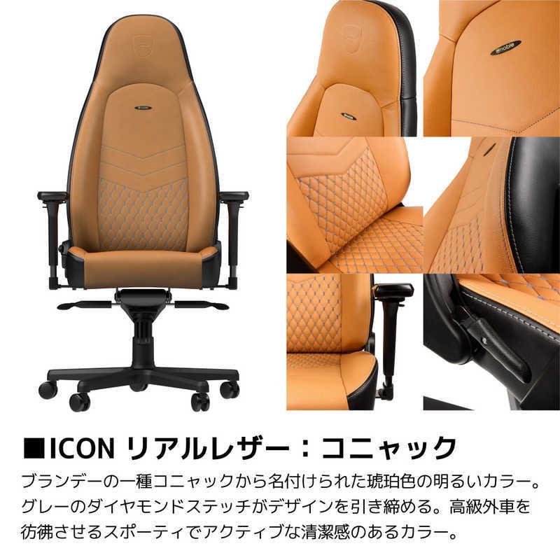 noblechairs NOBLECHAIRS ゲーミングチェア ICON Real Leather noblechairs NOBLECHAIRS ゲーミングチェア ICON Real Leather