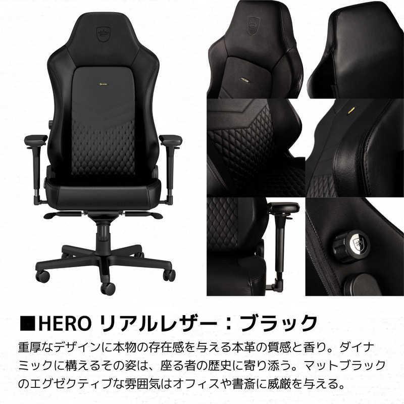 noblechairs NOBLECHAIRS ゲーミングチェア HERO Real Leather 本革