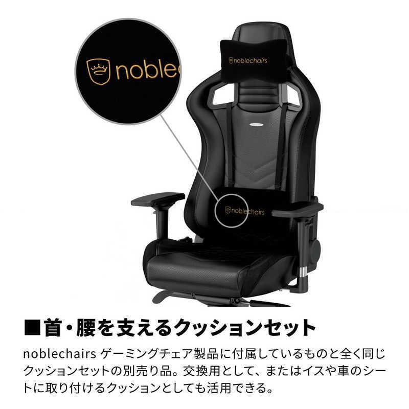 NOBLECHAIRS ゲーミングチェア交換用 クッションセット (ネック NOBLECHAIRS ゲーミングチェア交換用 クッションセット (ネック