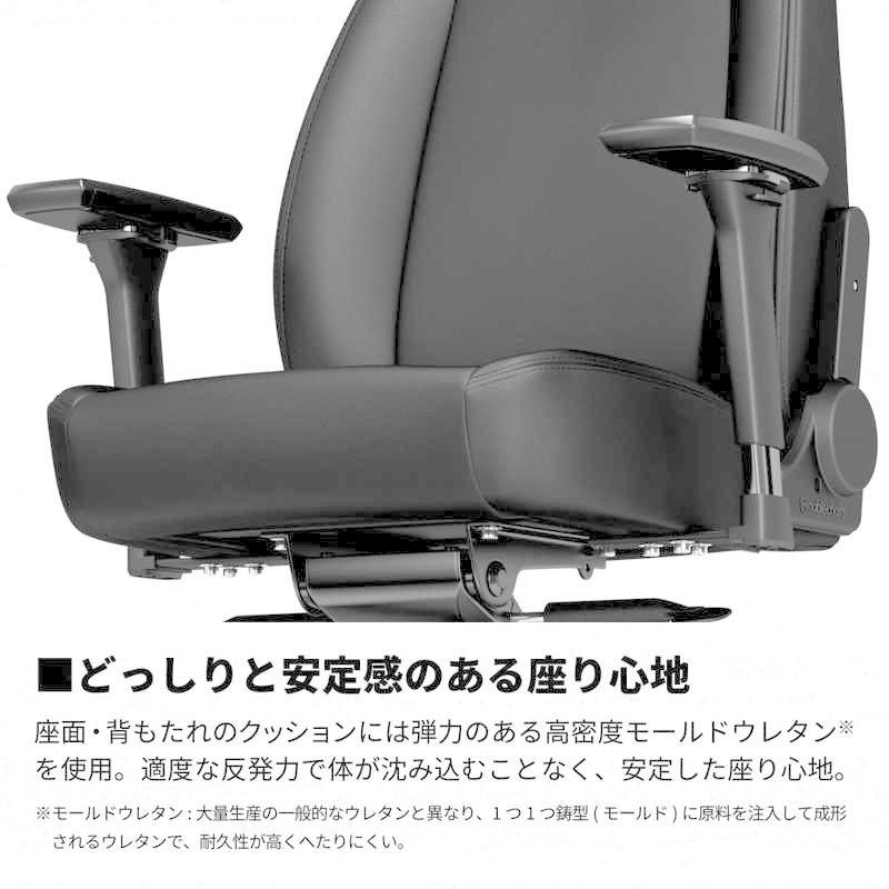 noblechairs NOBLECHAIRS ゲーミングチェア ICON - BLACK EDITION