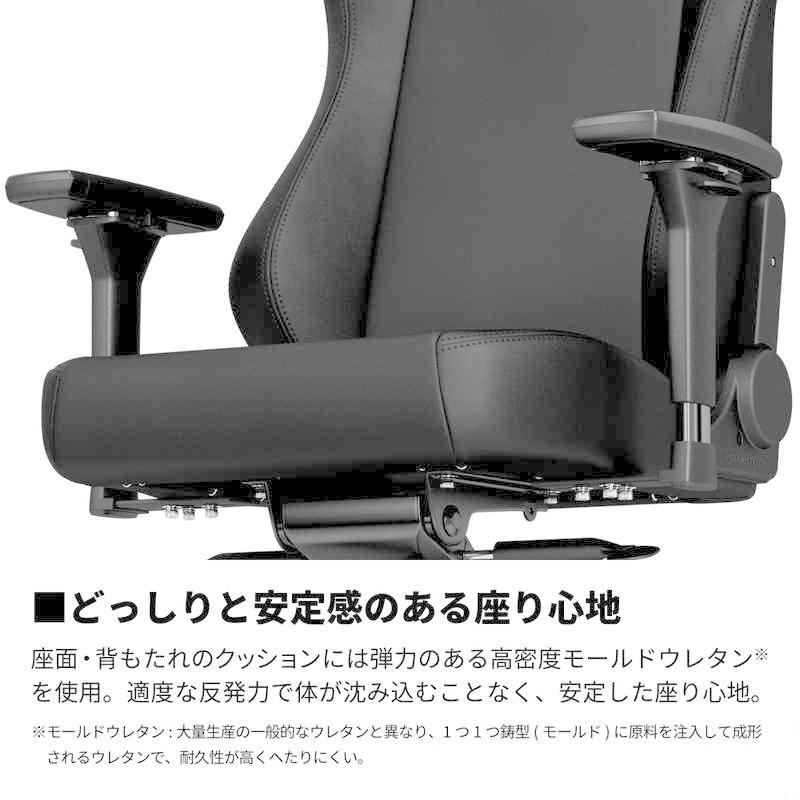 noblechairs NOBLECHAIRS ゲーミングチェア HERO ヒーロー BLACK
