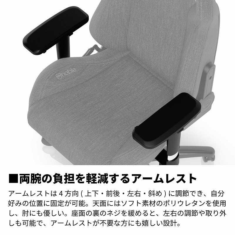 NOBLECHAIRS　ゲーミングチェア EPIC TXシリーズ チャコールグレー　NBL-EPC-TX-ATC-SGL｜y-kojima｜14