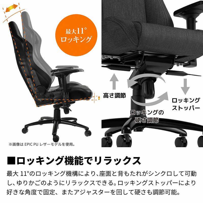 NOBLECHAIRS ゲーミングチェア EPIC TXシリーズ チャコールグレー NBL