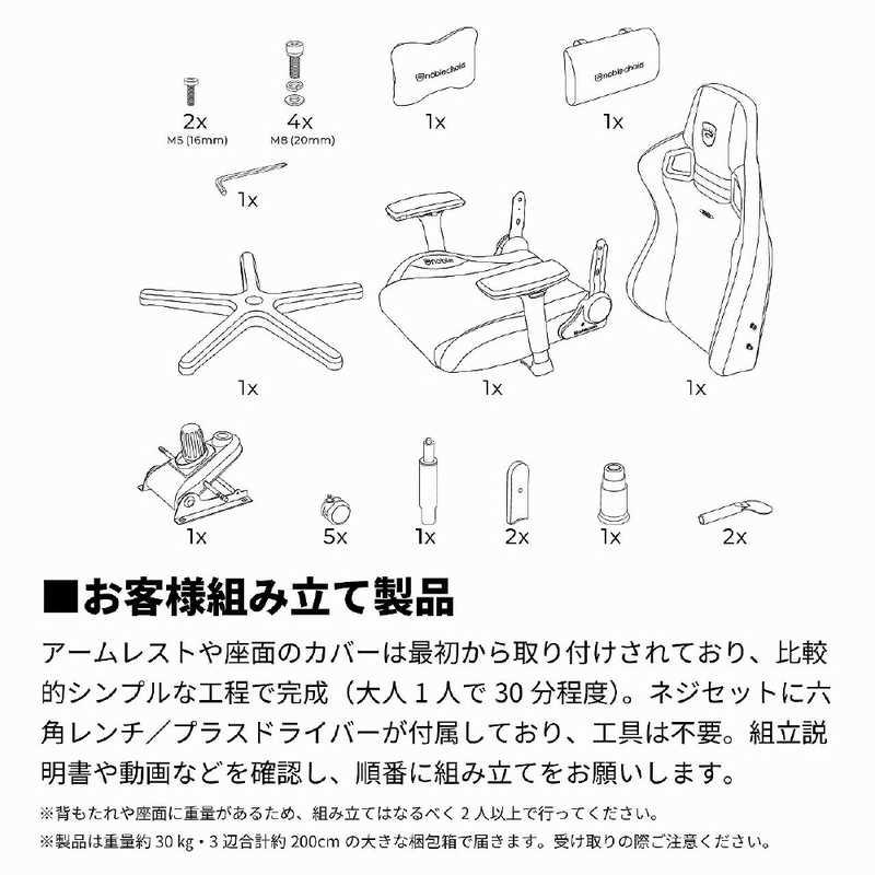 NOBLECHAIRS　ゲーミングチェア　NBL-EPC-PU-WED-SGL｜y-kojima｜17