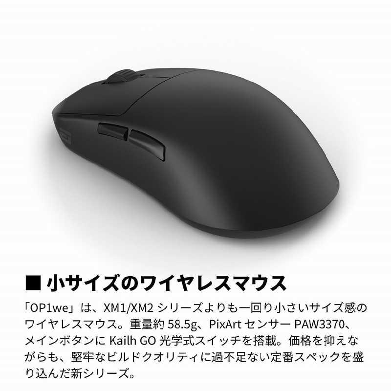 エンドゲームギア　ゲーミングマウス Endgame Gear OP1we ［光学式 /有線/無線(ワイヤレス) /7ボタン /USB (Type-C＋Type-A)］ ブラック　EGG-OP1WE-BLK｜y-kojima｜02