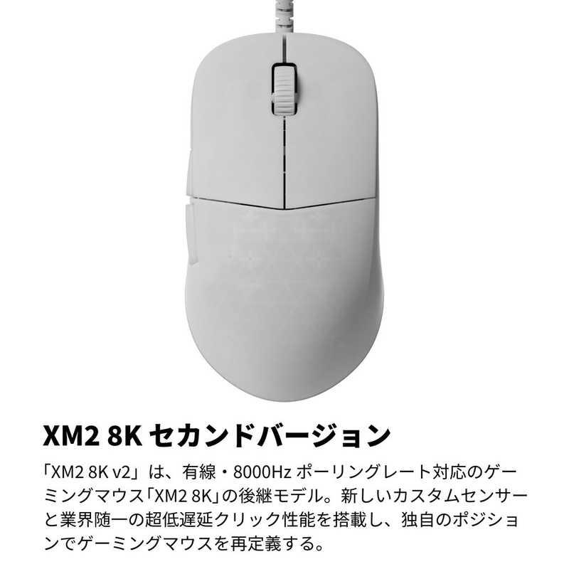 エンドゲームギア XM2 8K V2 ［光学式 / 有線 6ボタン USB］ ホワイト