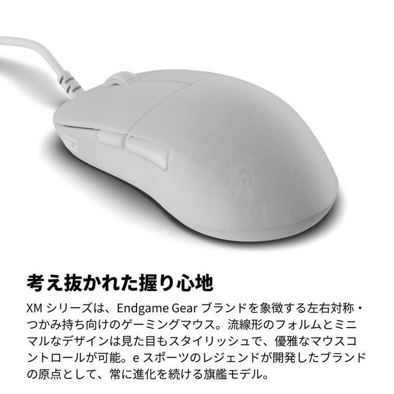エンドゲームギア XM2 8K V2 ［光学式 / 有線 6ボタン USB］ ホワイト