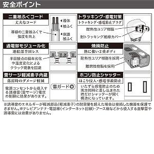 オーム電機 ｌｅｄ個別スイッチ 雷サージ軽減素子機能付き 節電タップ ５ｍ ｈｓ ｔ１９５８ｗ コジマpaypayモール店 通販 Paypayモール