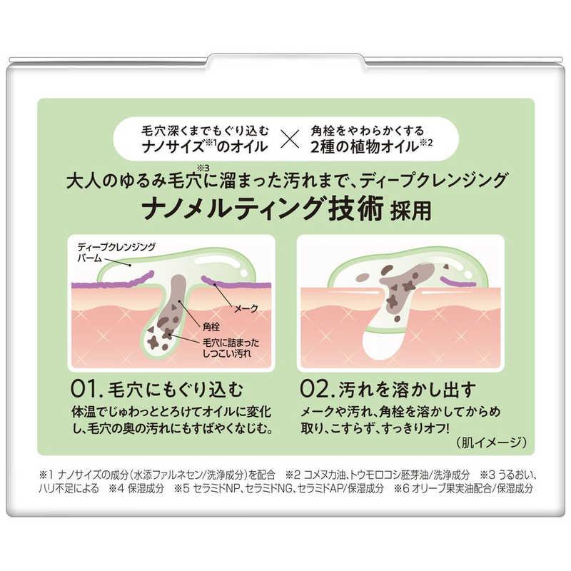 DHC ディープクレンジングバーム 90g Dクレバーム90G : コジマYahoo!店