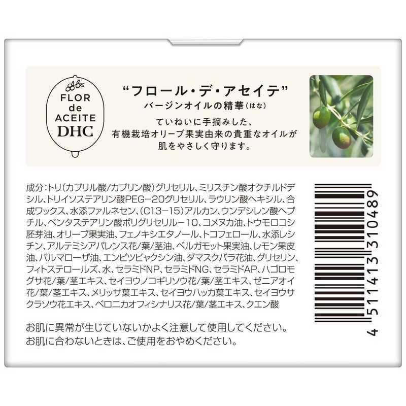 DHC ディープクレンジングバーム 90g Dクレバーム90G : コジマYahoo!店