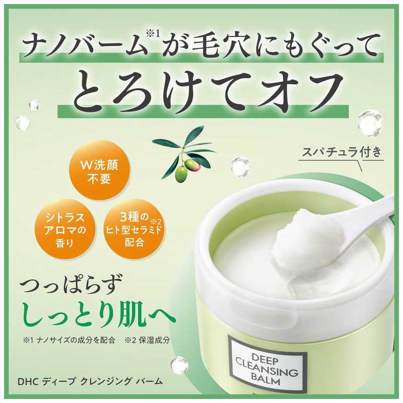 DHC ディープクレンジングバーム 90g Dクレバーム90G : コジマYahoo!店