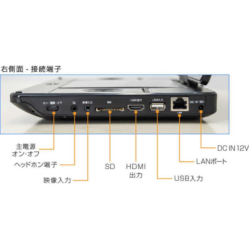 グリーンハウス　ポータブルブルーレイプレーヤー ブラック　GH-PBD11BC-BK [11.6V型]｜y-kojima｜06