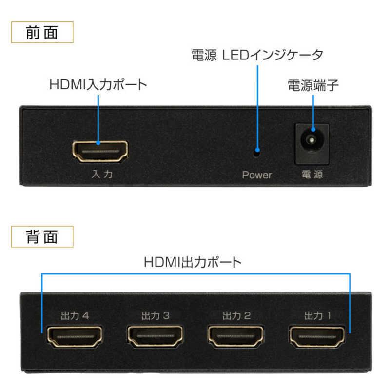 グリーンハウス　4K30P対応 HDMIスプリッタ 4ポート 　GH-HSPH4｜y-kojima｜04