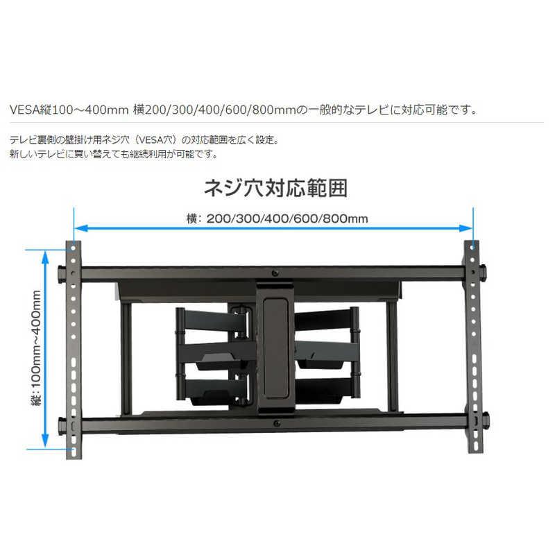 グリーンハウス ダブルアームタイプ TV壁掛け金具 40〜90インチ グリーンハウス ダブルアームタイプ TV壁掛け金具 40〜90インチ