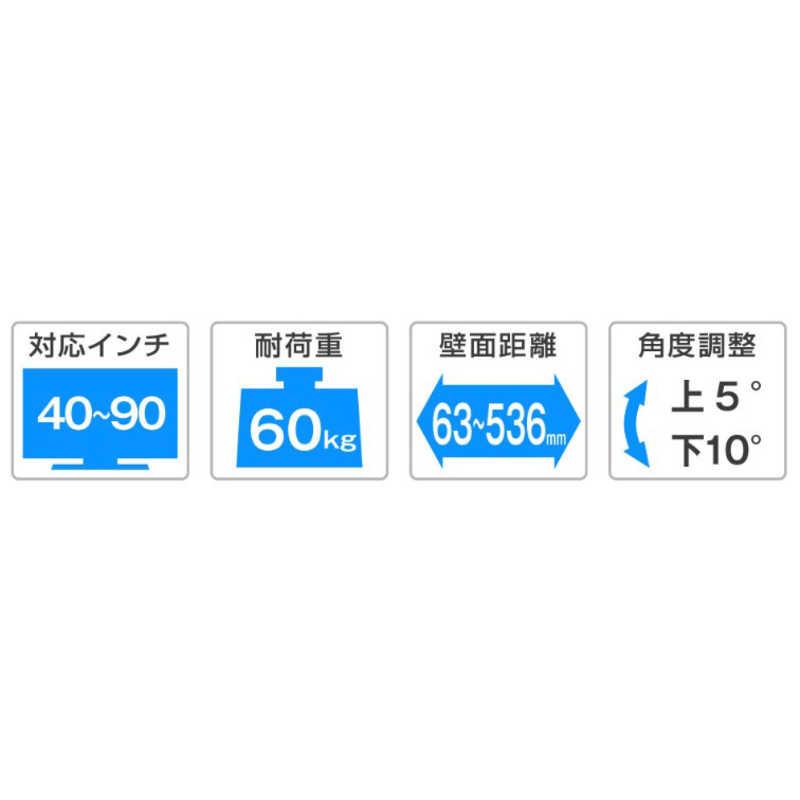 グリーンハウス　ダブルアームタイプ TV壁掛け金具 40〜90インチ用　GH-WMDB-BK
