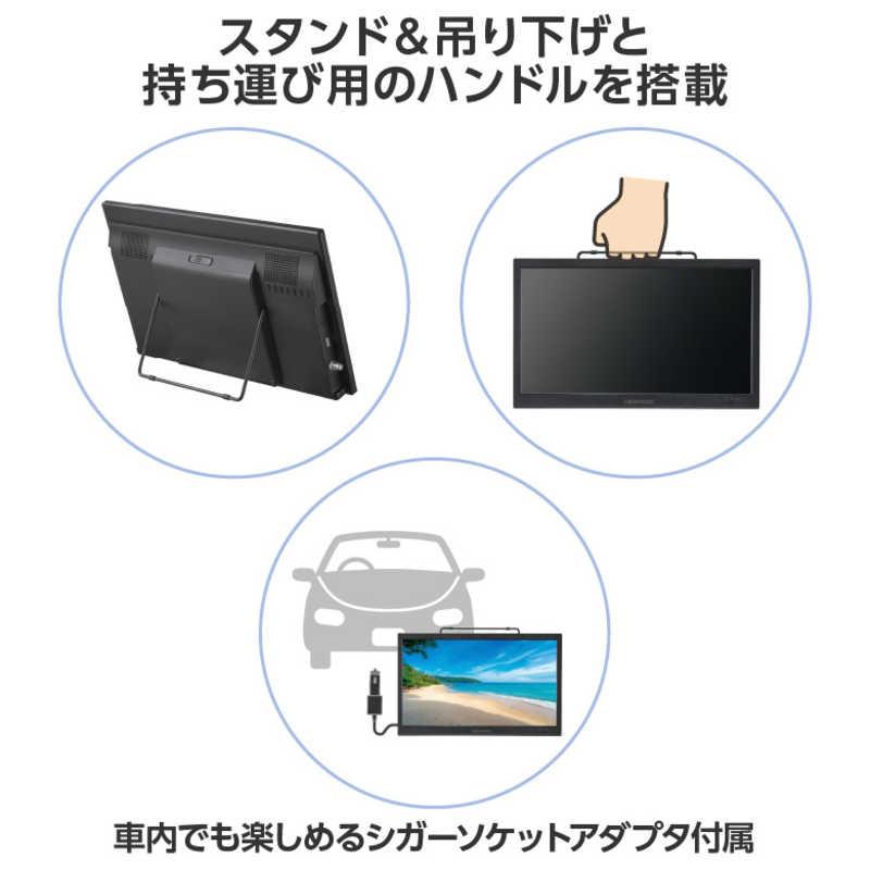 グリーンハウス 14型 バッテリー内蔵 ポータブルテレビ DVD内蔵 グリーンハウス 14型 バッテリー内蔵 ポータブルテレビ DVD内蔵