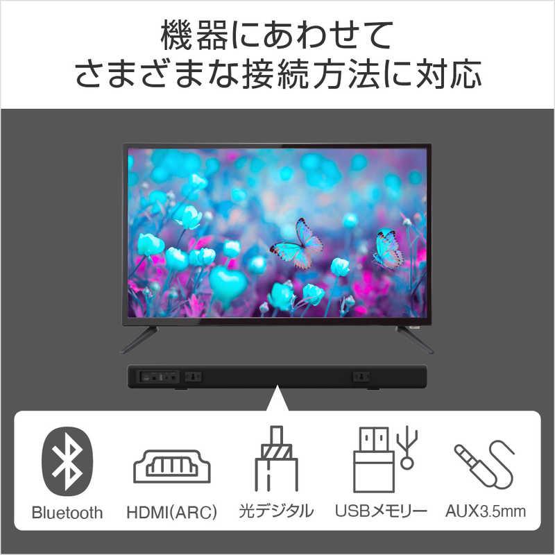 GREEN HOUSE（グリーンハウス） サウンドバー ［2.0ch /Bluetooth対応