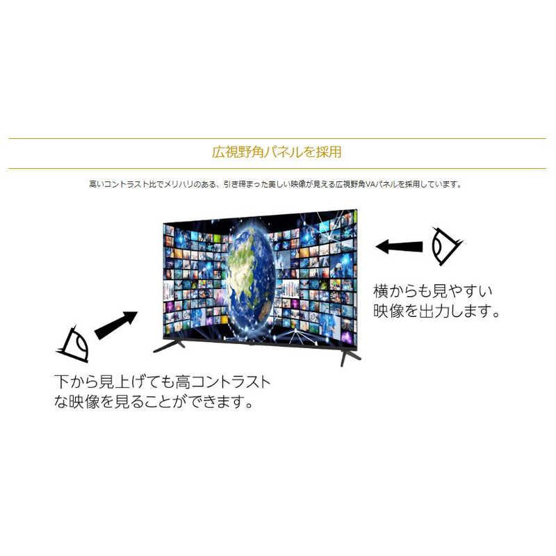 グリーンハウス 液晶テレビ ［50V型 / Bluetooth対応 4K対応 YouTube