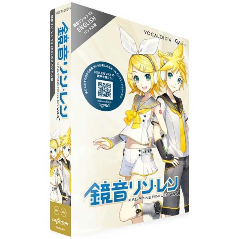 クリプトンフューチャーメディア　〔Win・Mac版〕KAGAMINE RIN/LEN V4X BUNDLE　RNLNV4XB｜y-kojima