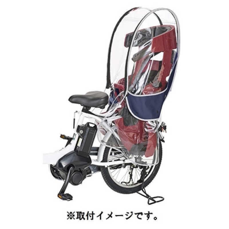 OGK　ヘッドレスト付リヤチャイルドシート用レインカバー ハレーロ･キッズ(ネイビー)　RCR_009 OGK技研（オージーケーギケン） OGK ヘッドレスト付リヤ