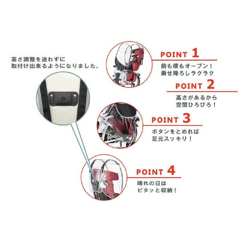 OGK　ヘッドレスト付リヤチャイルドシート用レインカバー ハレーロ･キッズ(ネイビー)　RCR_009 OGK技研（オージーケーギケン） OGK ヘッドレスト付リヤ