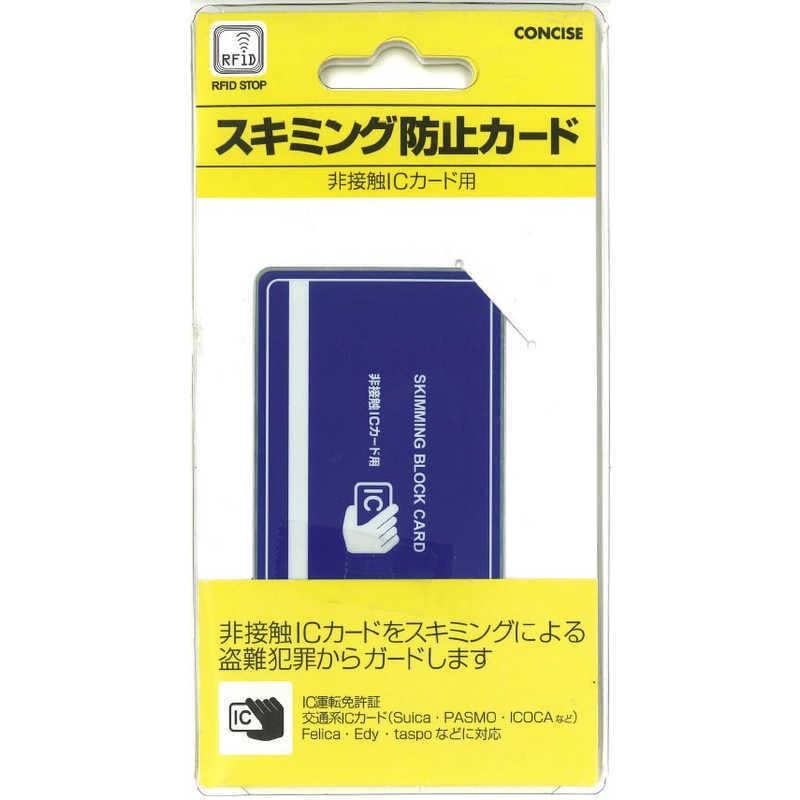 みなしご様用カード ミントモール / MINT LAB TOKYO店 / JAPAN NATIONAL VOLLEYBALL TEAM