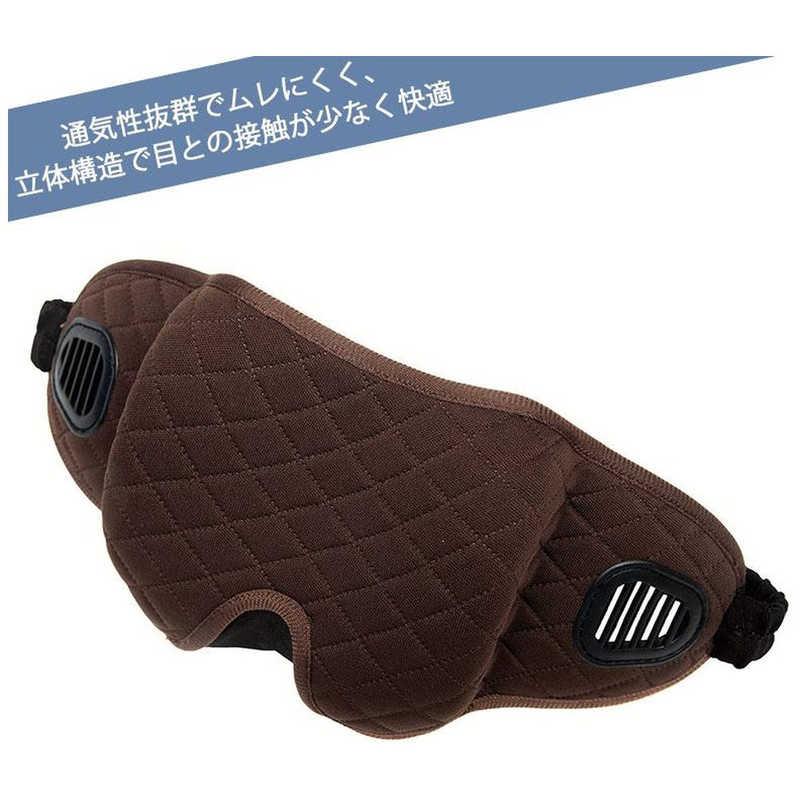 TTC コンサイス TE3Dアイマスク Travel Equipment BR TEM010-BR