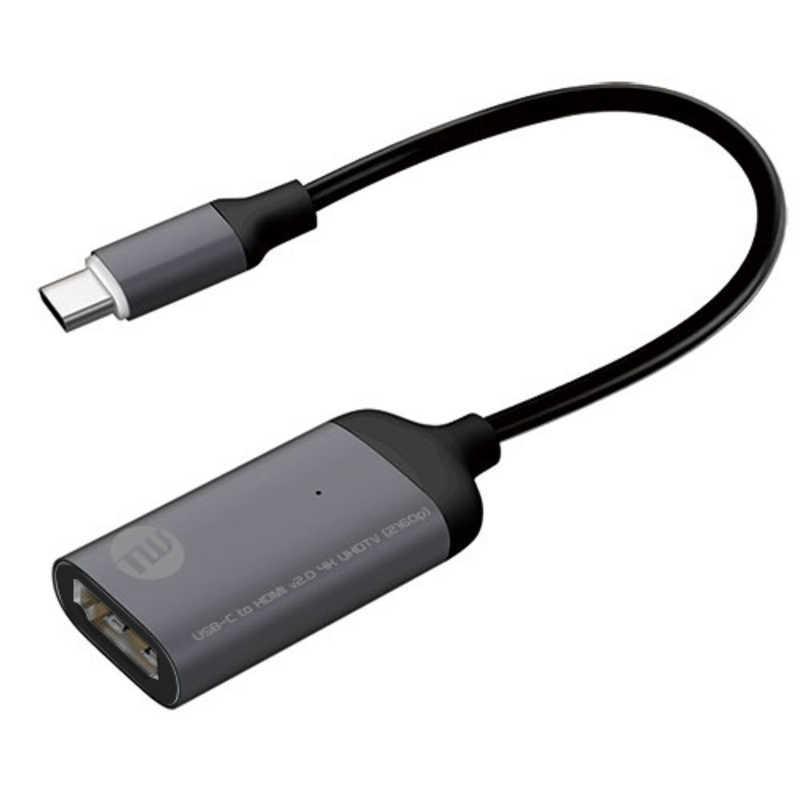 新作アイテム毎日更新 TUNEWEAR 映像変換アダプタ スペースグレイ USB-C オス→メス HDMI TUN-OT-000053 