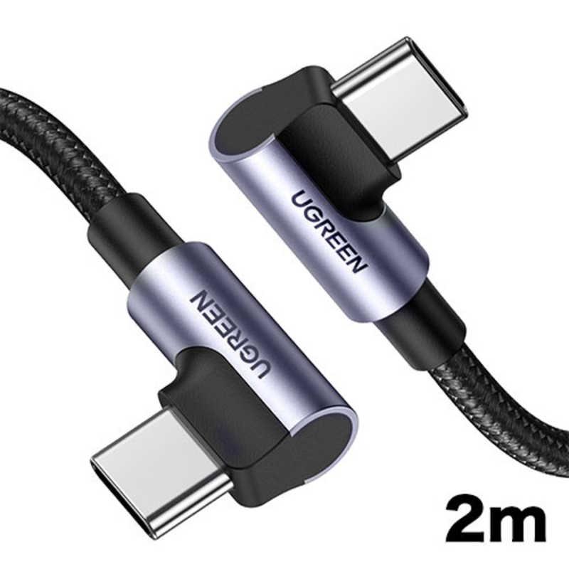 UGREEN　USB-C to USB-C 両端L字 急速充電ケーブル 100W 2m 70698 ［USB Power Delivery対応］　UGROT100012｜y-kojima｜02