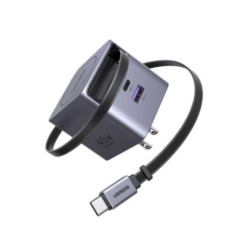 UGREEN 巻き取り式ケーブル付きGaN急速充電器 65821 グレー UGR-OT