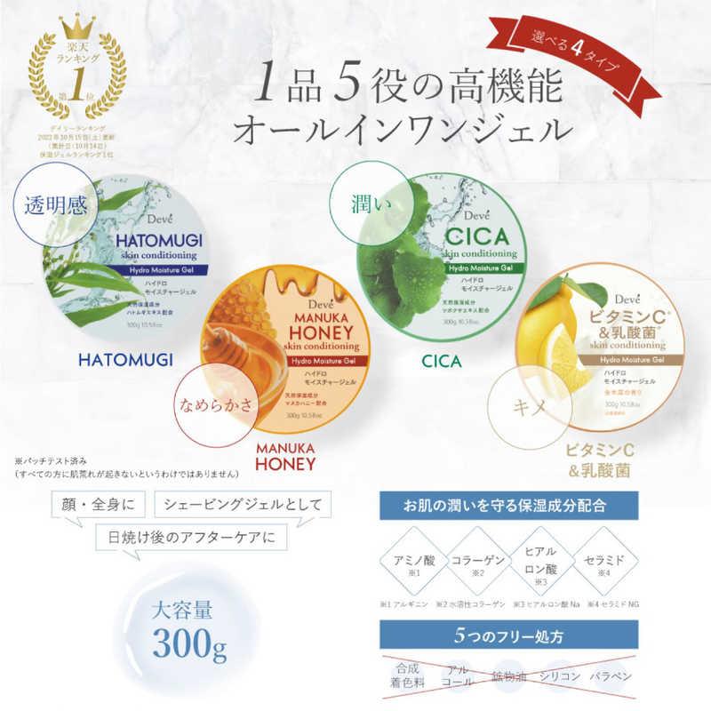 熊野油脂 ディブ ビタミンC&乳酸菌 ハイドロモイスチャージェル 300g