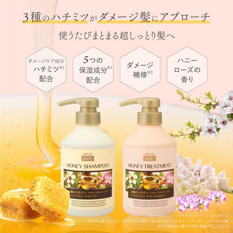 熊野油脂 ディブ 3種のハチミツシャンプー 本体 450ml : コジマYahoo
