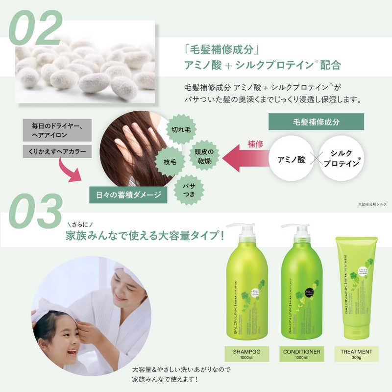 熊野油脂 サロンリンク エクストラシャンプー シャルドネの香り 1000ml