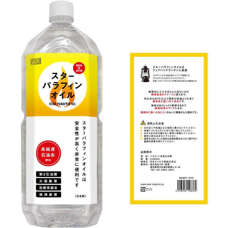 スター商事 スターパラフィンオイル(2L) 12876 : コジマYahoo!店 