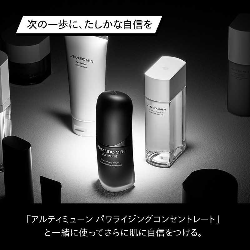 資生堂 SHISEIDO MEN (資生堂メン) ハイドレーティング ローションC 