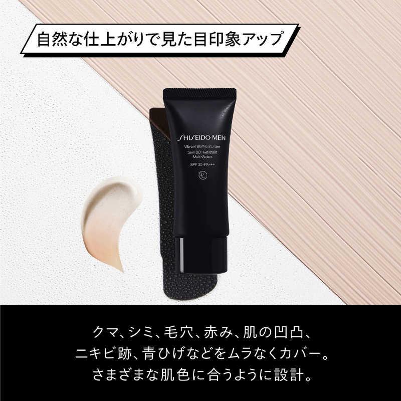 資生堂 SHISEIDO MEN (資生堂メン) ヴァイブラントBBモイスチャ