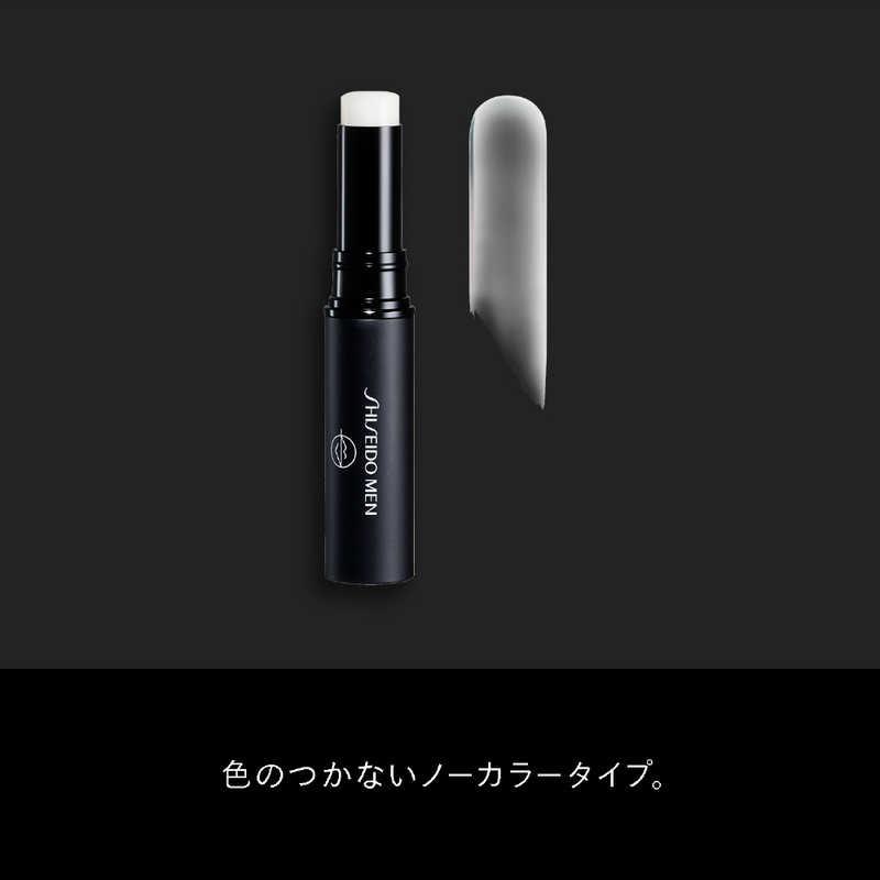 資生堂 SHISEIDO MEN (資生堂メン) モイスチャライジング リップ