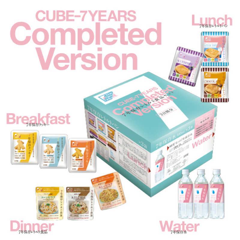 グリーンケミー Cube 7 Years「Compled Version」 Cube-7 YEARS