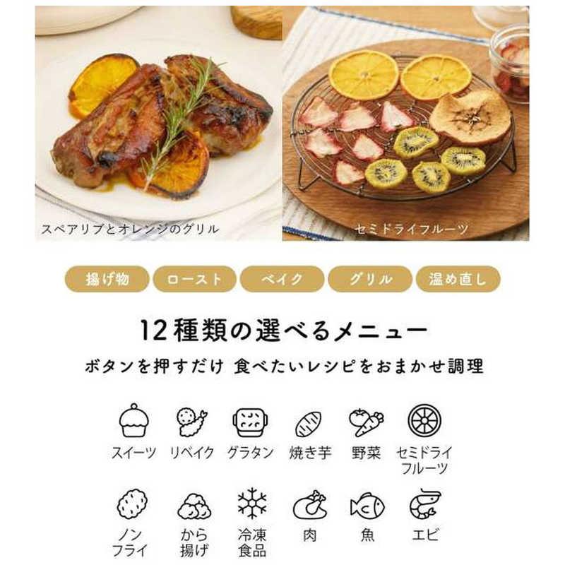 BRUNO ブルーノ ガラスエアフライヤー BOE122-GRG : コジマYahoo!店