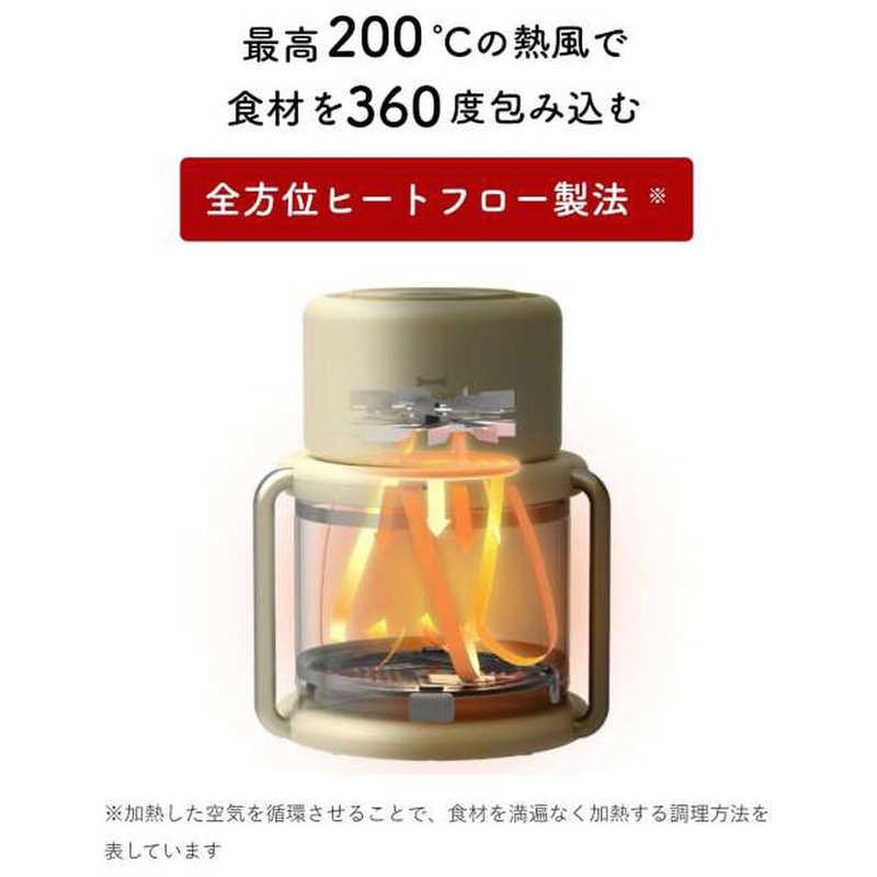 BRUNO ブルーノ ガラスエアフライヤー BOE122-GRG : コジマYahoo!店