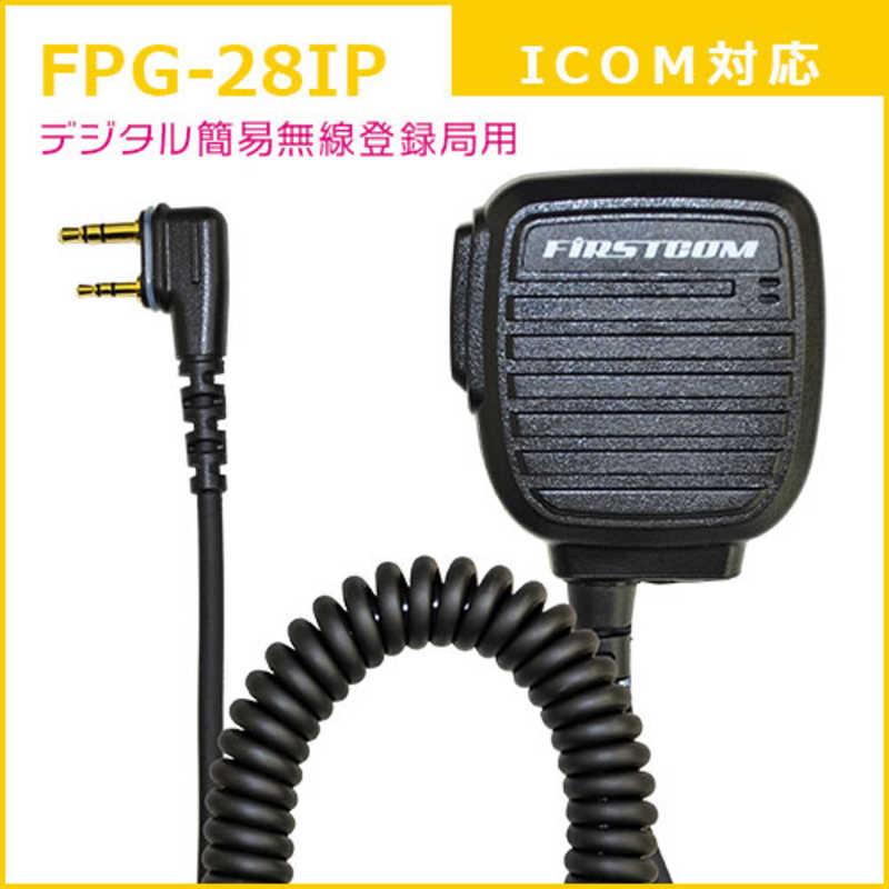FRC イヤホンマイクPROシリーズ スピーカーマイクロホンタイプ