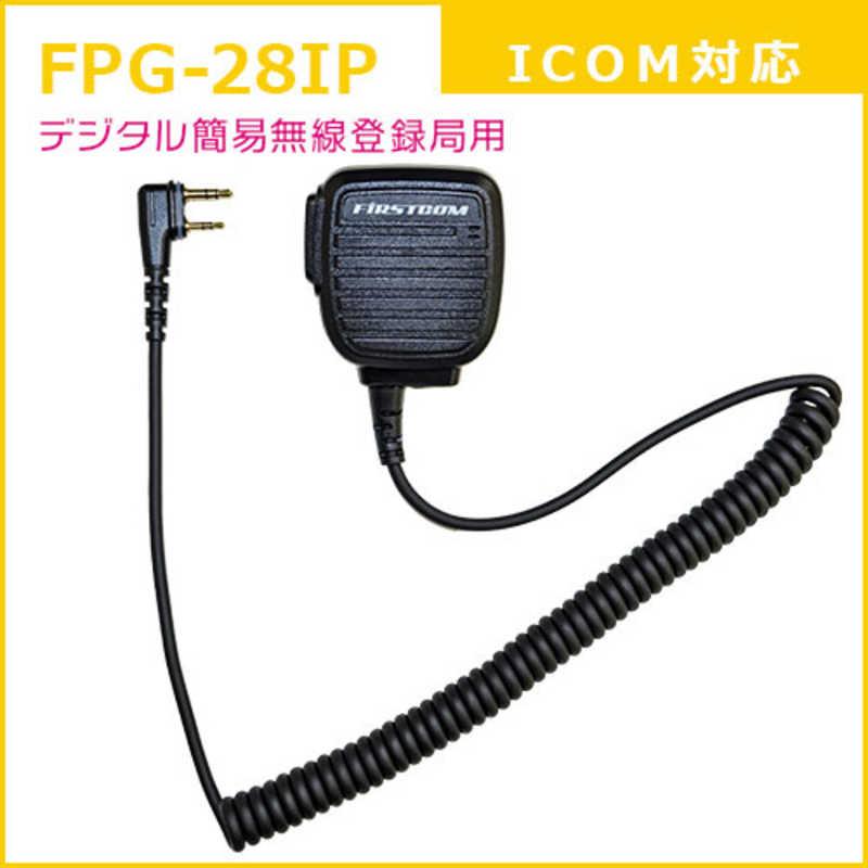FRC イヤホンマイクPROシリーズ スピーカーマイクロホンタイプ