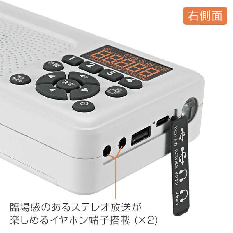 FRC　手回し＆ソーラー充電 防災ラジオ FIRSTCOM ［ワイドFM対応 /AM/FM］　FC-W118RDE_5