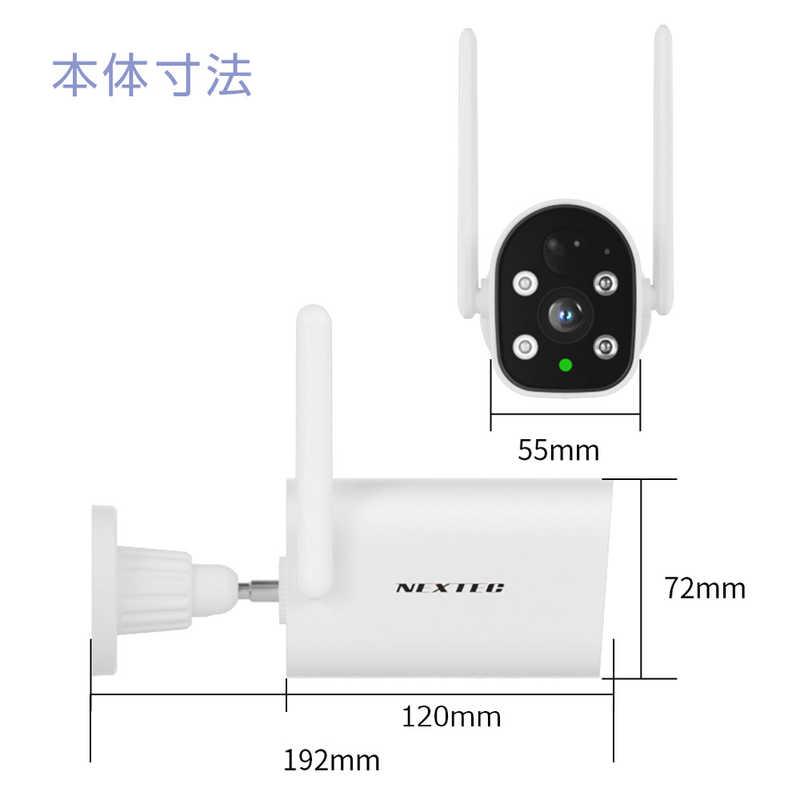 FRC ワイヤレス防犯カメラ NEXTEC NXS41E : コジマYahoo!店 - 通販