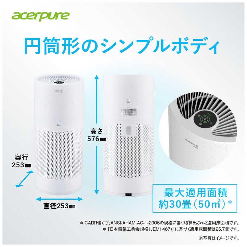 Acer　pure Pro Vero 空気清浄機 　AP353-10W Acer Acerpure Pro Vero 空気清浄機 AP353-10Wを検証レビュー！空気