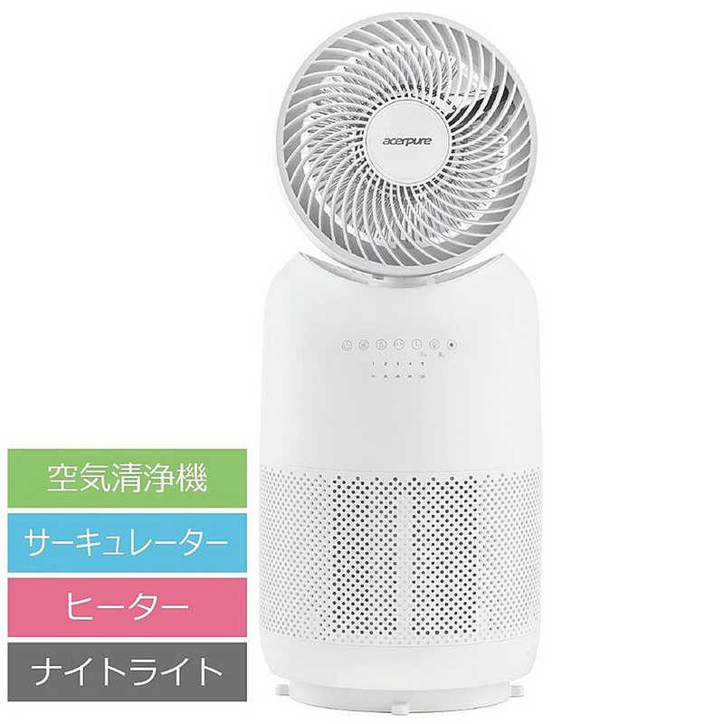 ACERPURE 空気清浄機 Acerpure Cool ヒーター サーキュレーター ナイト