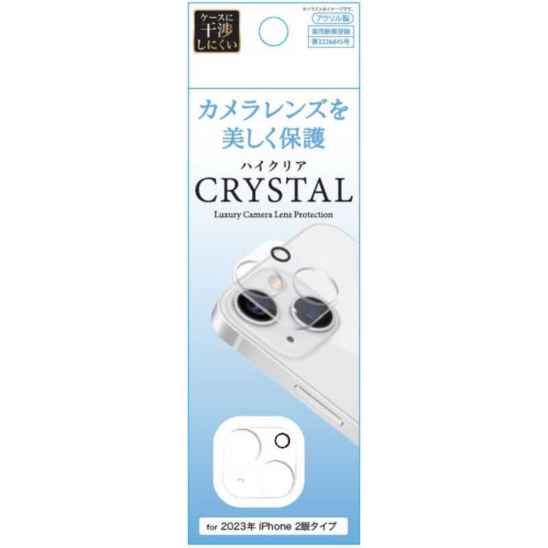 藤本電業 iPhone 15(6.1インチ) レンズフィルム カメラ全体保護アクリルフィルム クリア A23L-CCL : コジマYahoo ...