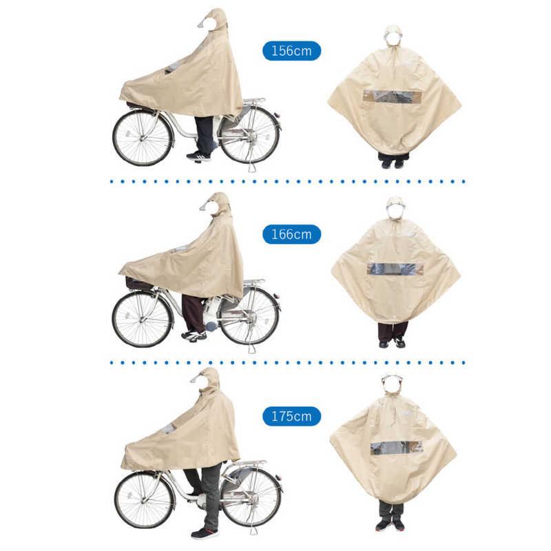 オオクボ 自転車屋さんのポンチョ バイザー付 ロイヤルブルー D-3POA