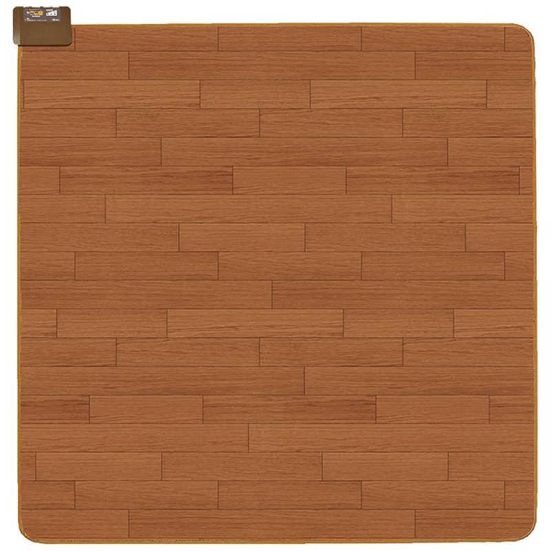 広電（KODEN） ホットカーペット2畳 フローリング調 [フローリング